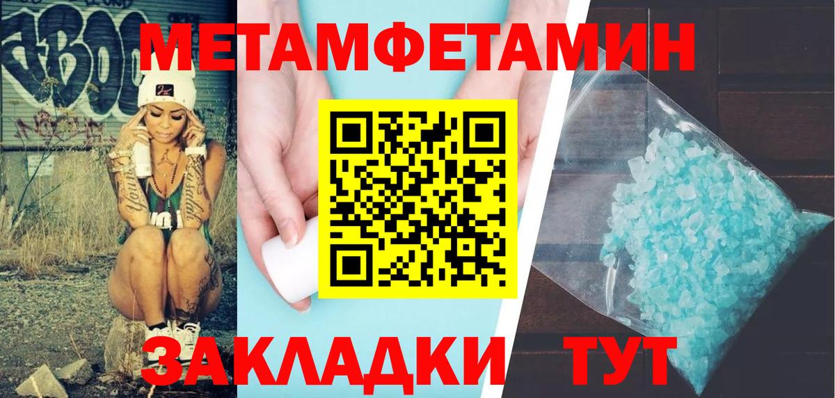 Амфетамин Розовый Кинель