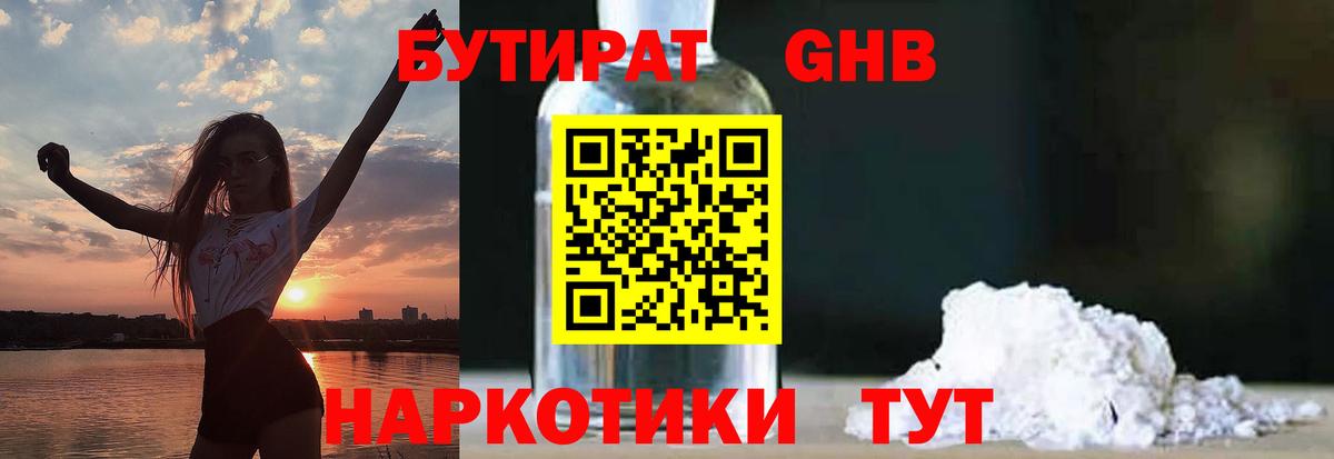 A PVP Кинель