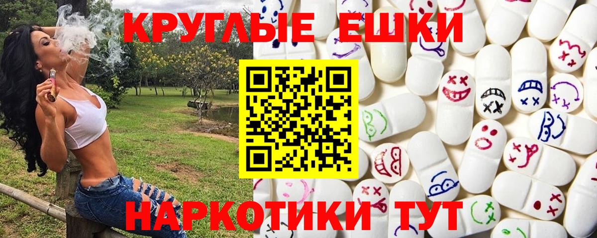 ЭКСТАЗИ  Ecstasy бентли  Кинель  даркнет телеграм  Ecstasy 300 mg  Вход с VPN 