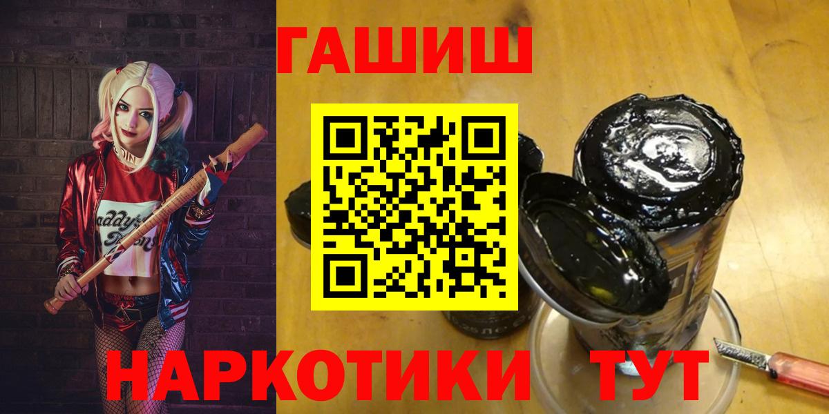 ГАШ Cannabis Кинель