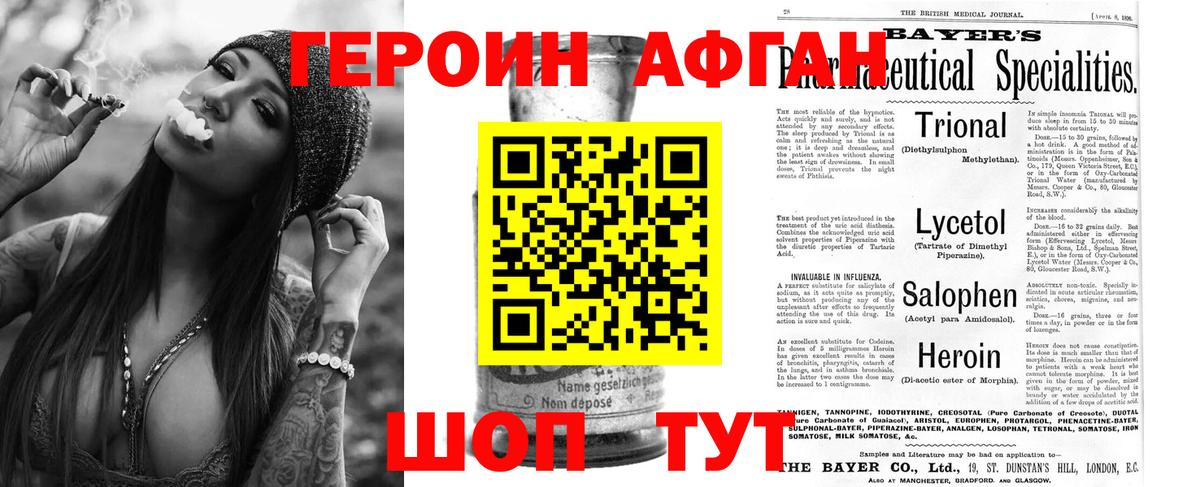 ГЕРОИН гречка  ГЕРОИН  Кинель  Вход с VPN 