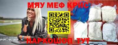 альфа пвп Гусь-Хрустальный
