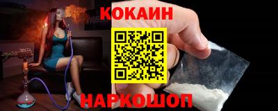 альфа пвп Гусь-Хрустальный