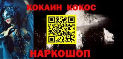 альфа пвп Гусь-Хрустальный