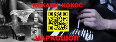 гашишное масло Гусиноозёрск