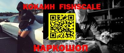 гашишное масло Гусиноозёрск