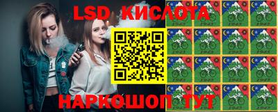 альфа пвп Гусь-Хрустальный