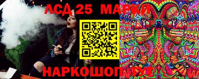 альфа пвп Гусь-Хрустальный