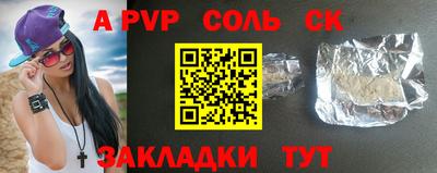 гашишное масло Гусиноозёрск