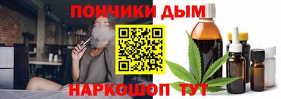 альфа пвп Гусь-Хрустальный