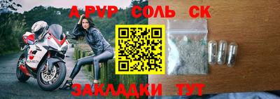 гашишное масло Гусиноозёрск