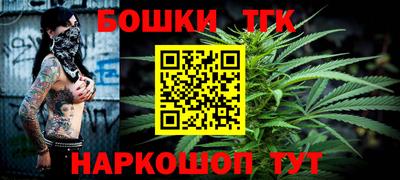 гашишное масло Гусиноозёрск