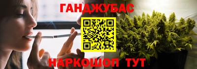 гашишное масло Гусиноозёрск