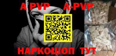 альфа пвп Гусь-Хрустальный