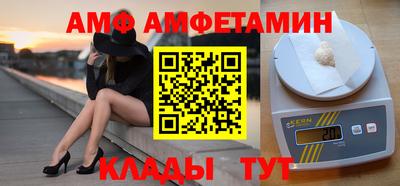 альфа пвп Гусь-Хрустальный