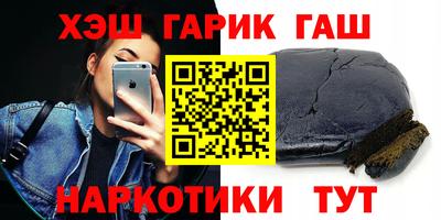 альфа пвп Гусь-Хрустальный