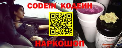 гашишное масло Гусиноозёрск