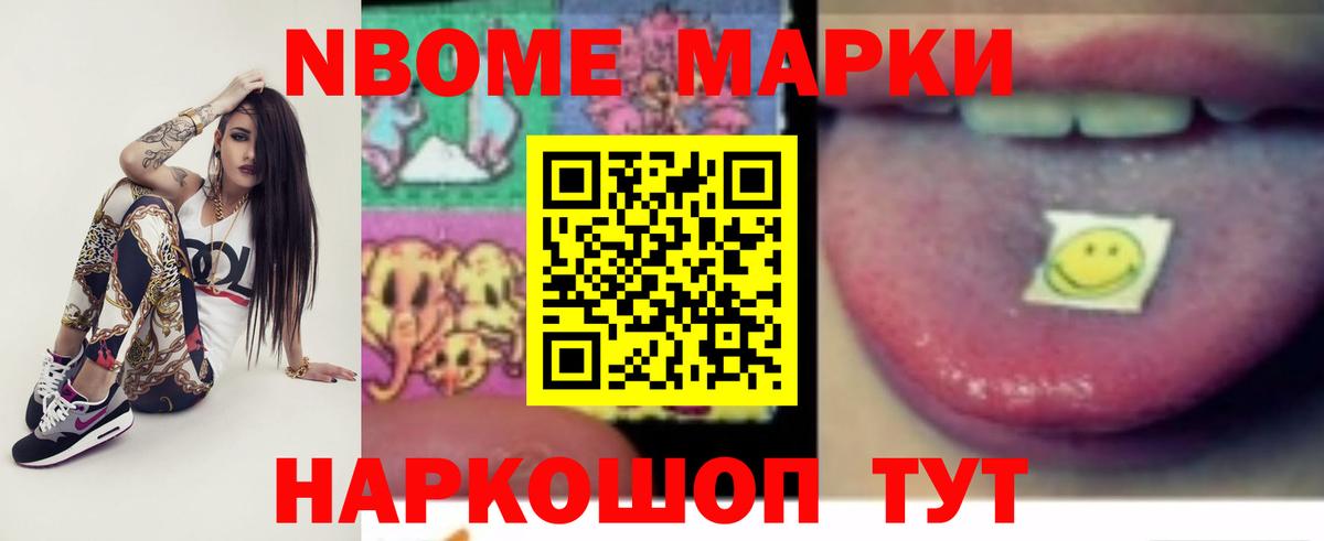 Кинель  ЛСД экстази кислота  Вход с VPN 