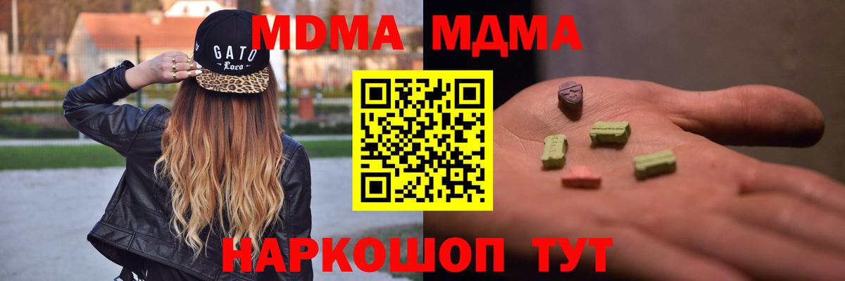 ГАШИШ  НБОМе  Кинель  Купить закладку  Вход с VPN  Бошки Шишки  Меф кристаллы  A PVP СК  