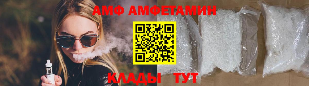 Метамфетамин винт  Метамфетамин винт  Вход с VPN  Кинель 