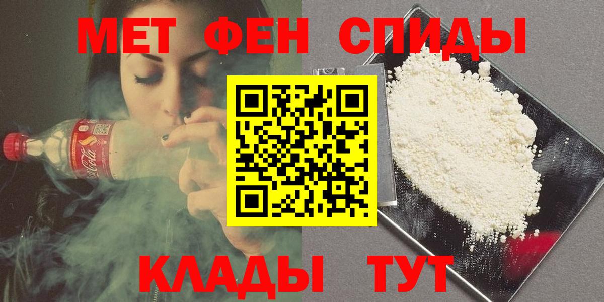 Первитин Декстрометамфетамин 99.9% Кинель