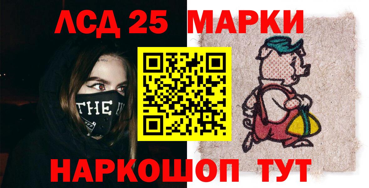 Наркотические марки  Вход с VPN  Марки N-bome 1,8мг  Кинель  Марки N-bome 1,8мг 