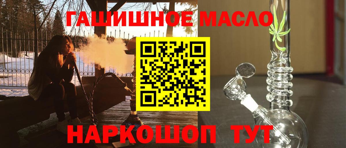 Дистиллят ТГК THC oil  Дистиллят ТГК жижа  Вход с VPN  Кинель 
