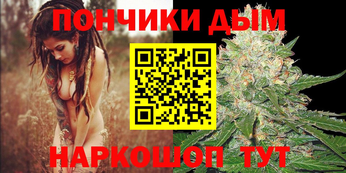 МАРИХУАНА Amnesia Кинель