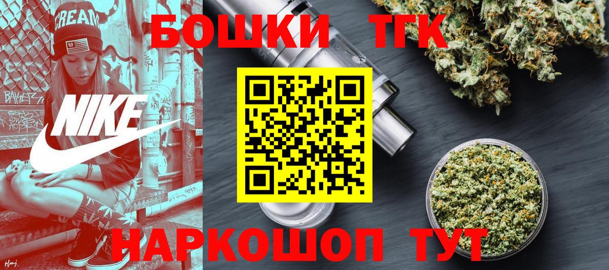 Кинель  Канабис Ganja  Бошки Шишки гибрид  Вход с VPN 
